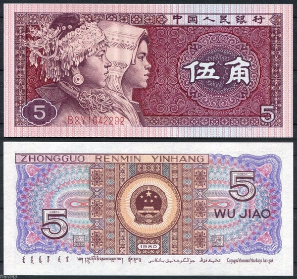 2 er jiao 1980 giá bao nhiêu